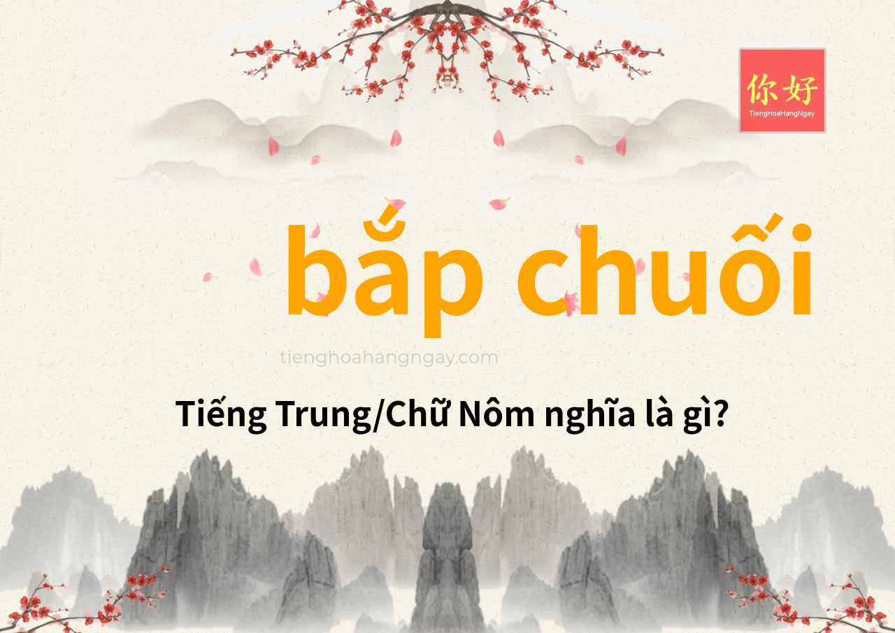 bắp chuối tiếng Trung là gì?